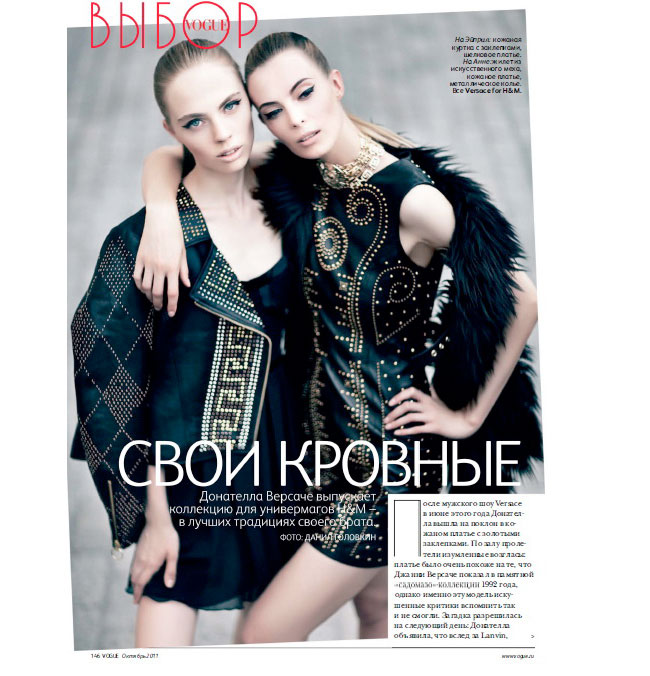 Versace-for-H&M-Vogue-Russia-pic1